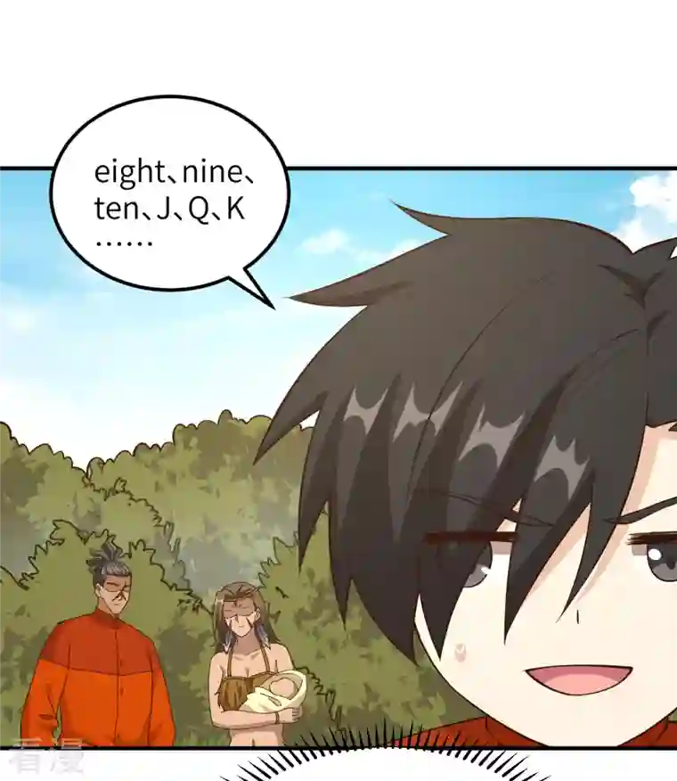 荒岛余生之时空流浪纪第163话