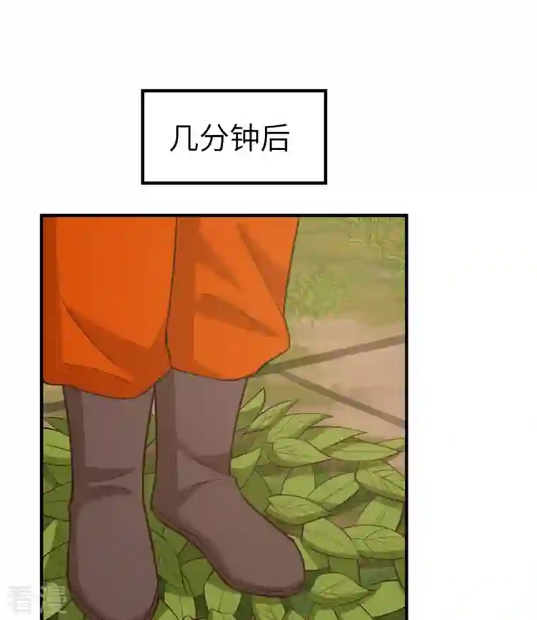 荒岛余生之时空流浪纪第163话