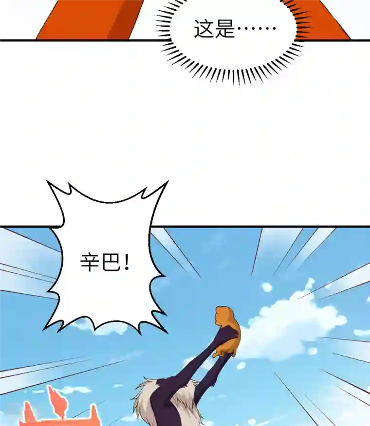 荒岛余生之时空流浪纪第163话