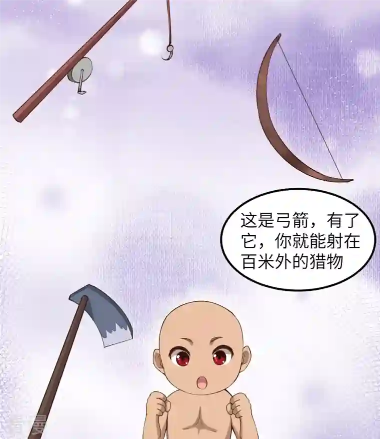 荒岛余生之时空流浪纪第163话