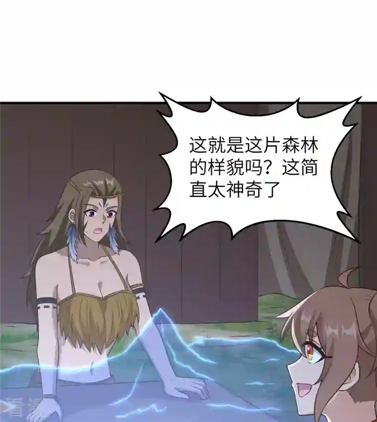 荒岛余生之时空流浪纪第163话