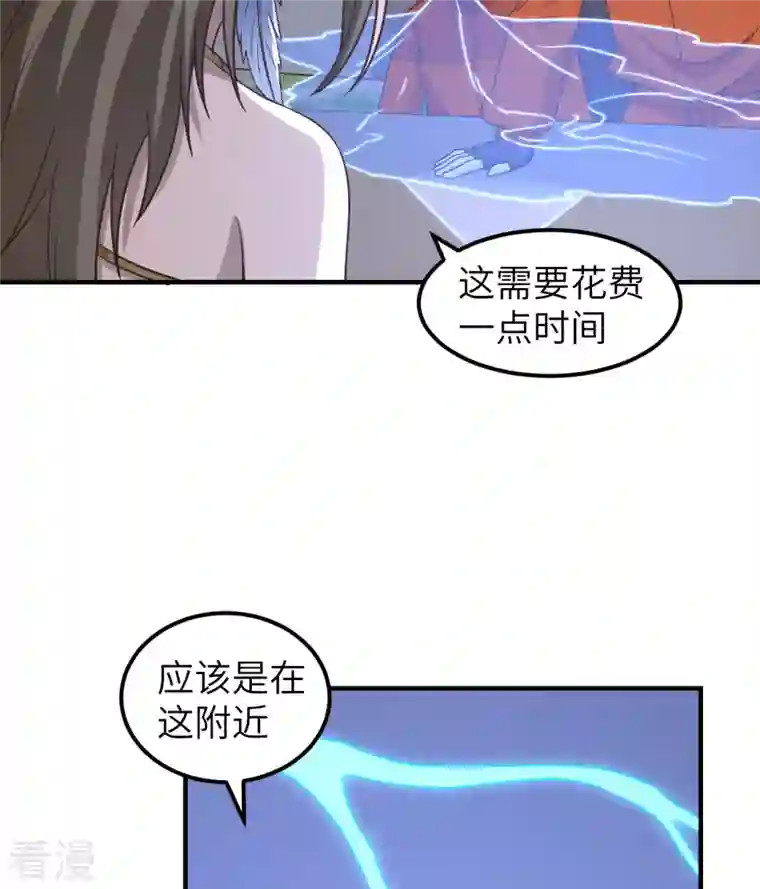 荒岛余生之时空流浪纪第163话