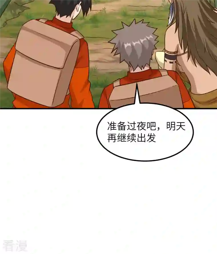 荒岛余生之时空流浪纪第163话