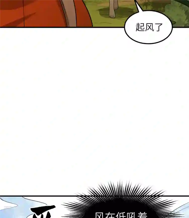 荒岛余生之时空流浪纪第164话