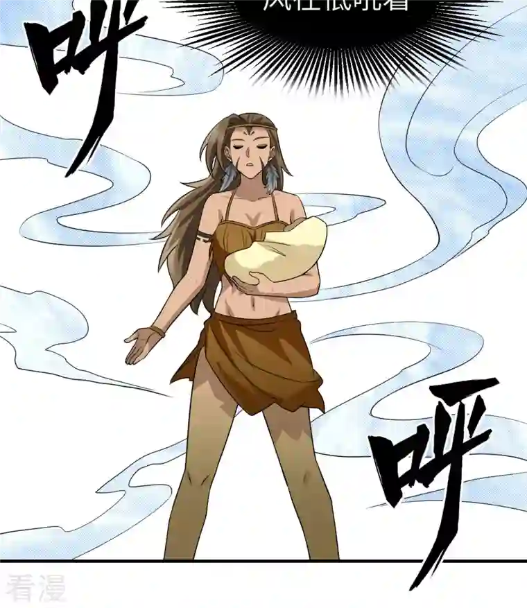 荒岛余生之时空流浪纪第164话