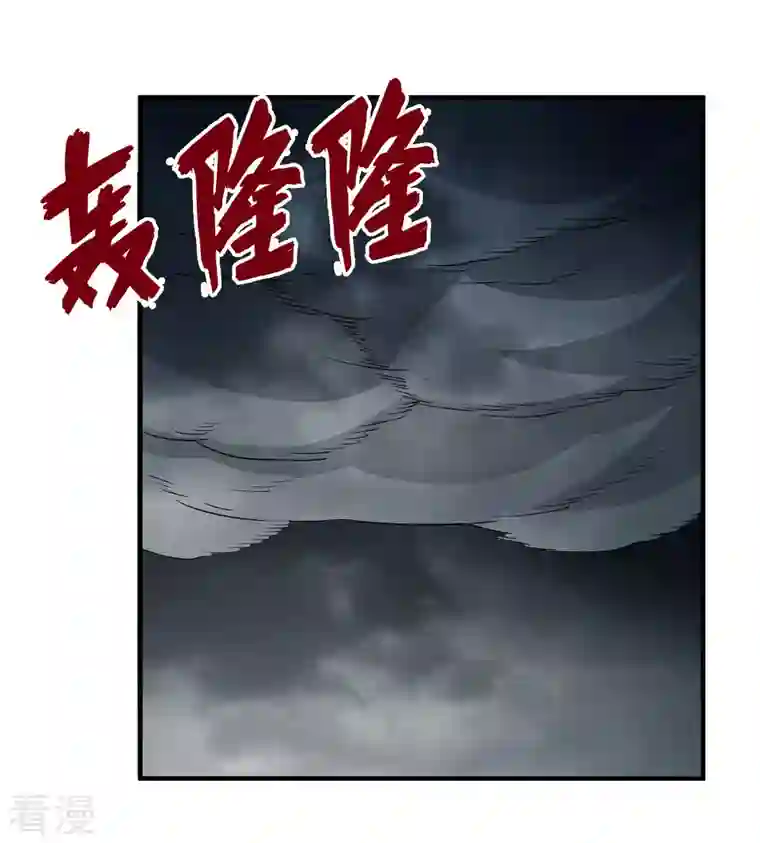 荒岛余生之时空流浪纪第164话