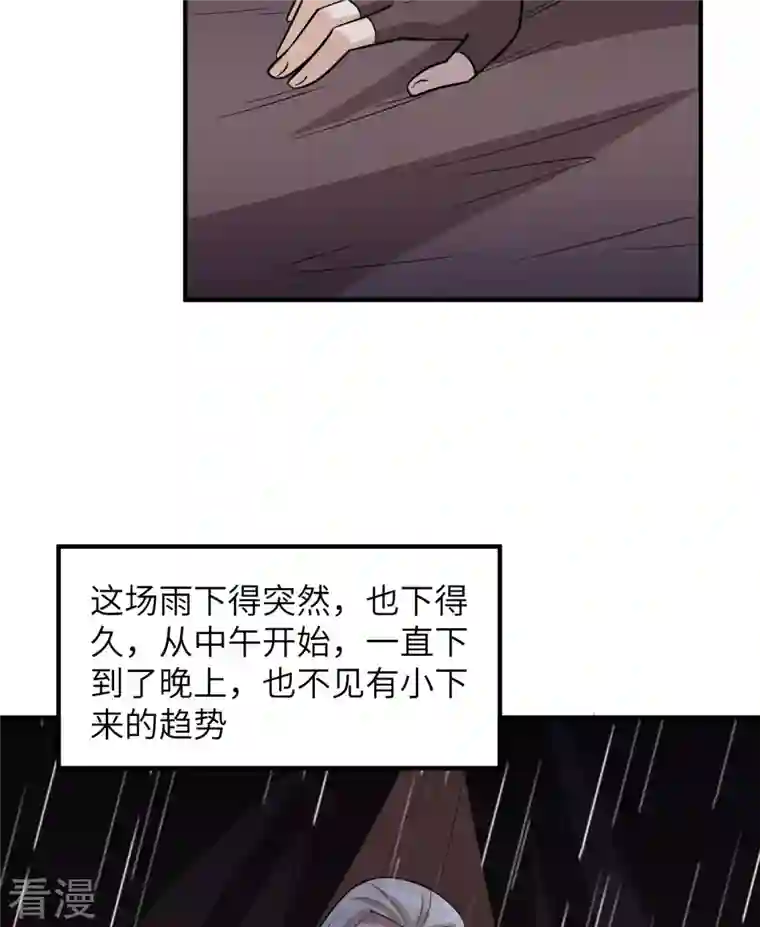 荒岛余生之时空流浪纪第164话