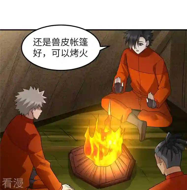 荒岛余生之时空流浪纪第164话