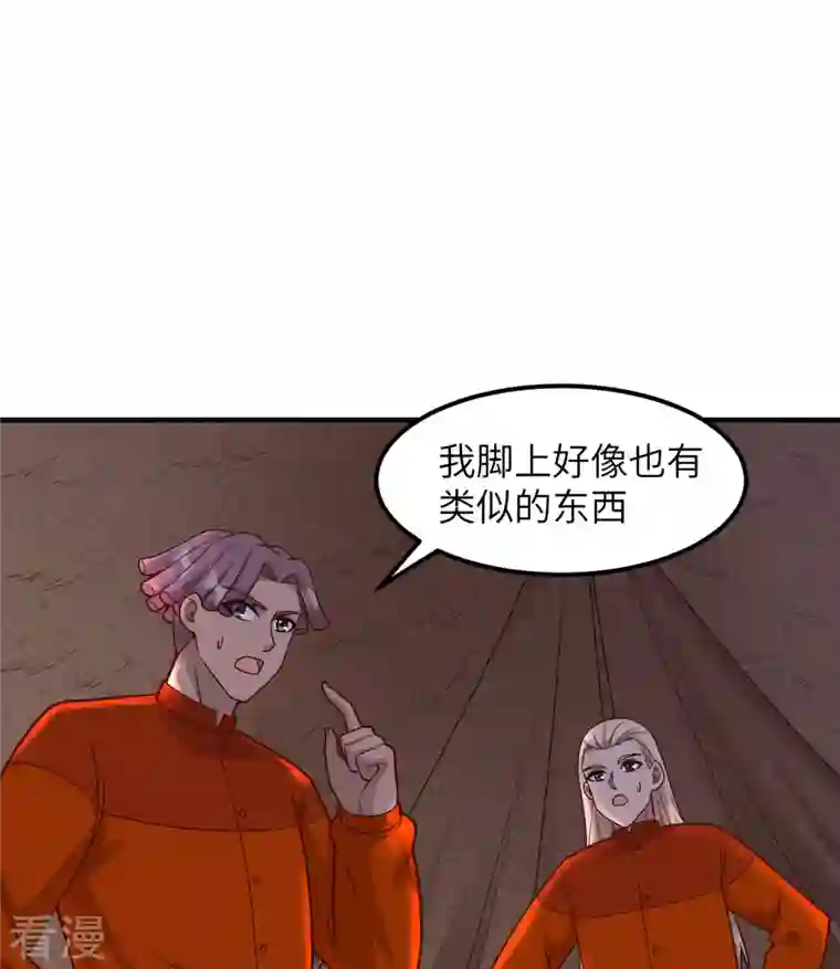 荒岛余生之时空流浪纪第165话