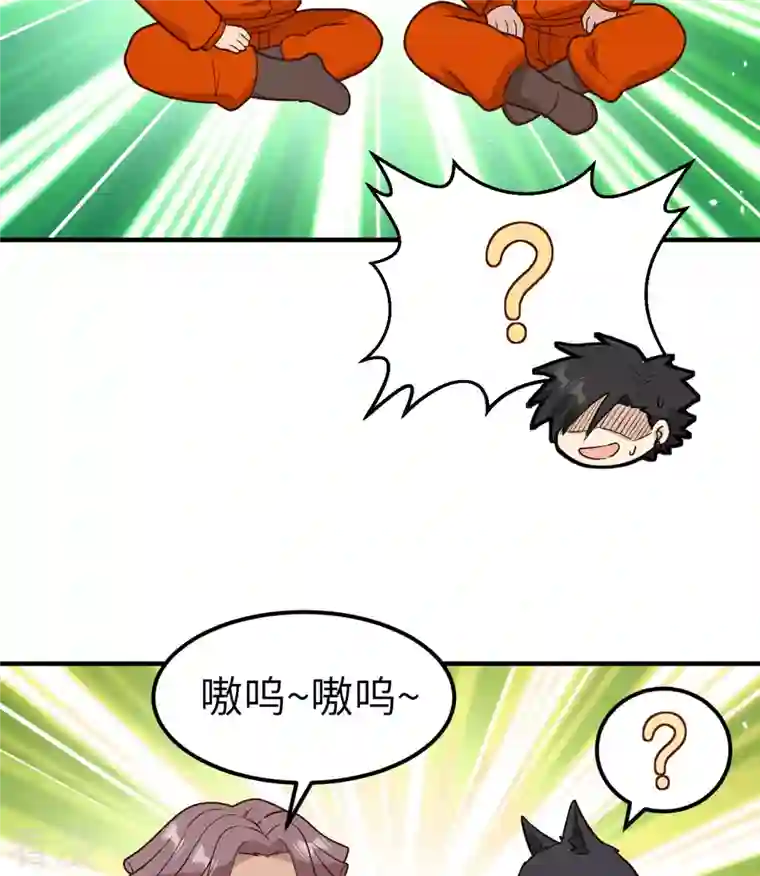 荒岛余生之时空流浪纪第165话