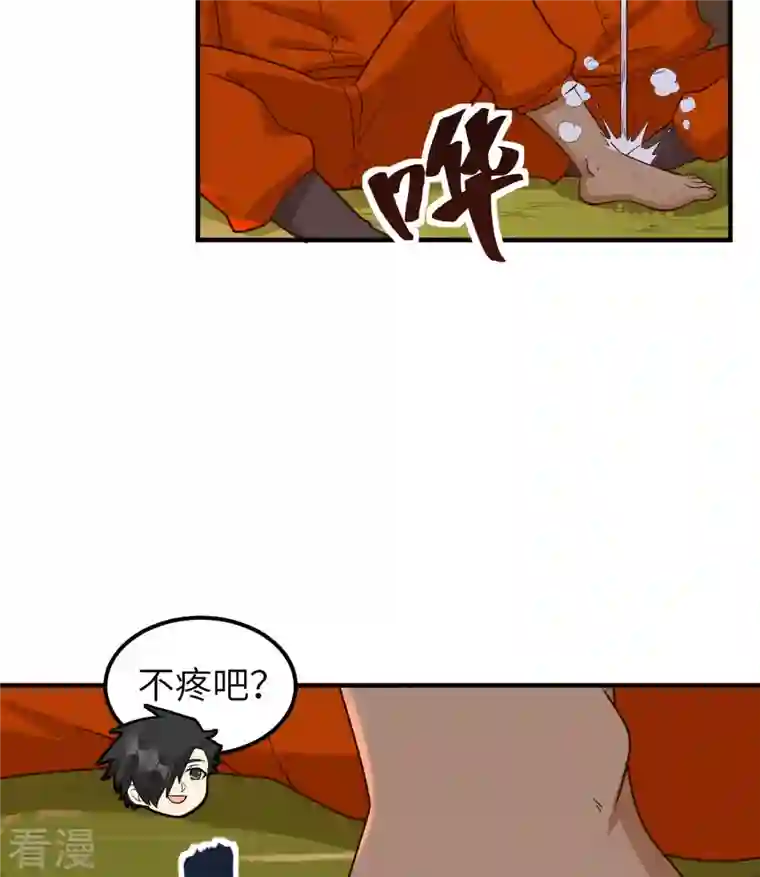 荒岛余生之时空流浪纪第165话
