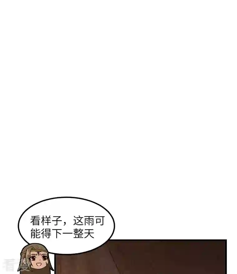 荒岛余生之时空流浪纪第165话