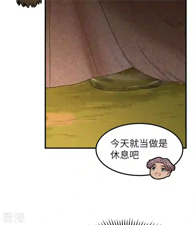 荒岛余生之时空流浪纪第165话