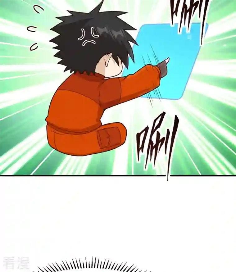 荒岛余生之时空流浪纪第165话
