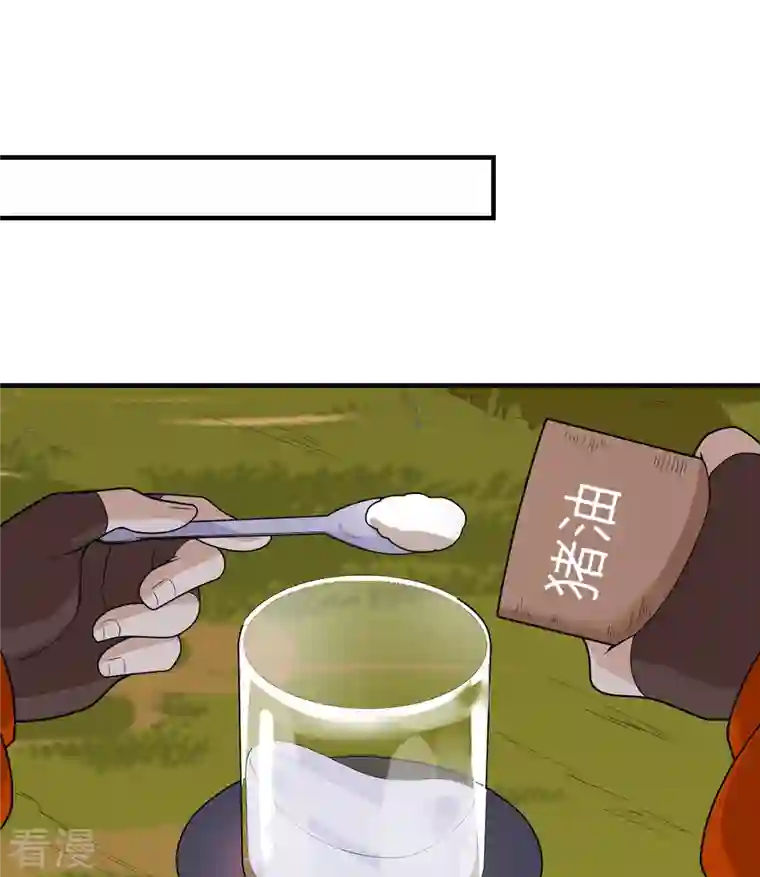 荒岛余生之时空流浪纪第165话