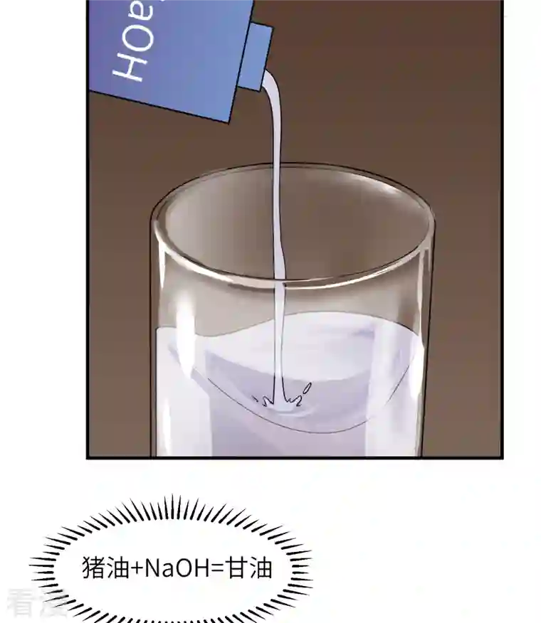 荒岛余生之时空流浪纪第165话