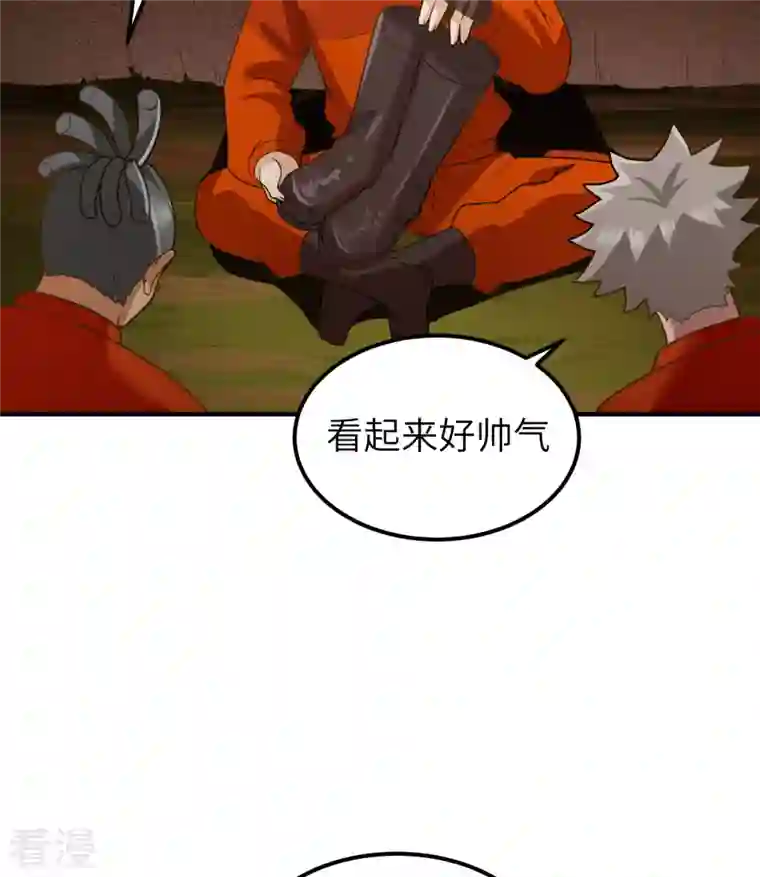 荒岛余生之时空流浪纪第165话