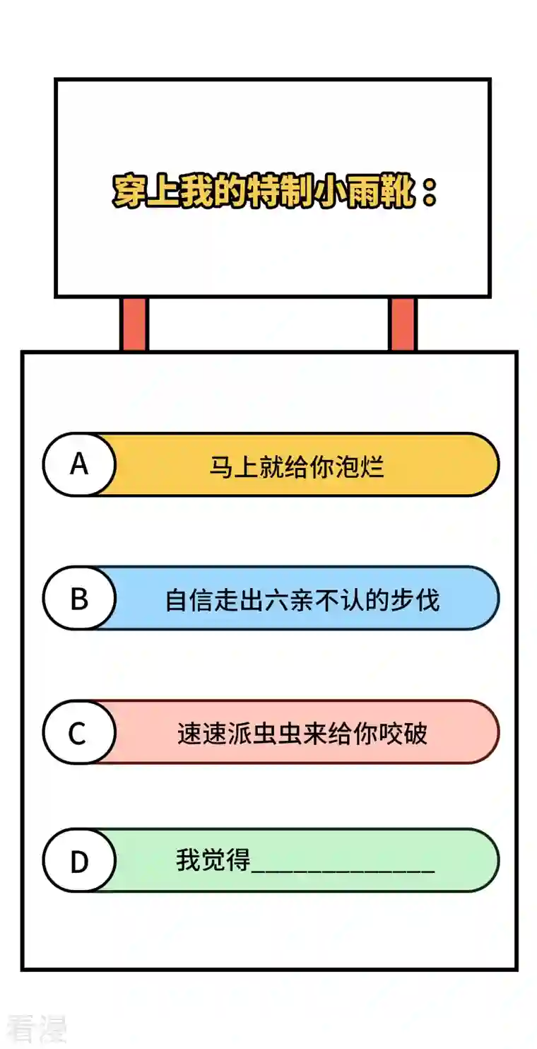 荒岛余生之时空流浪纪第165话