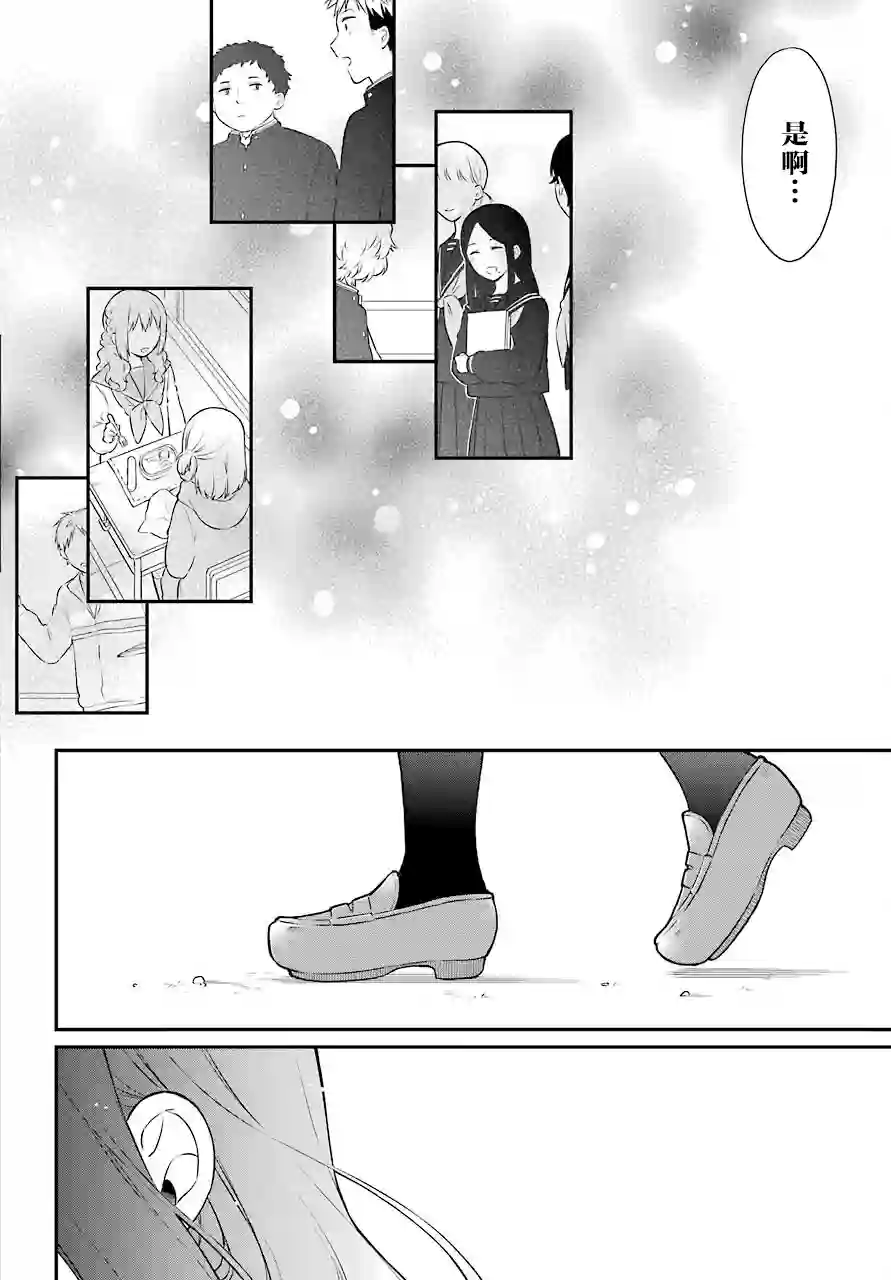 遗书、公开第50话