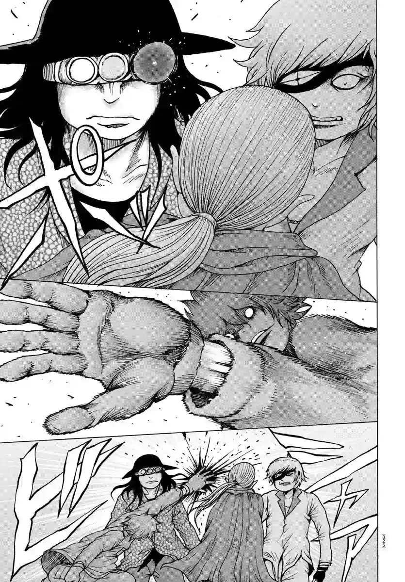 Geniearth第17话