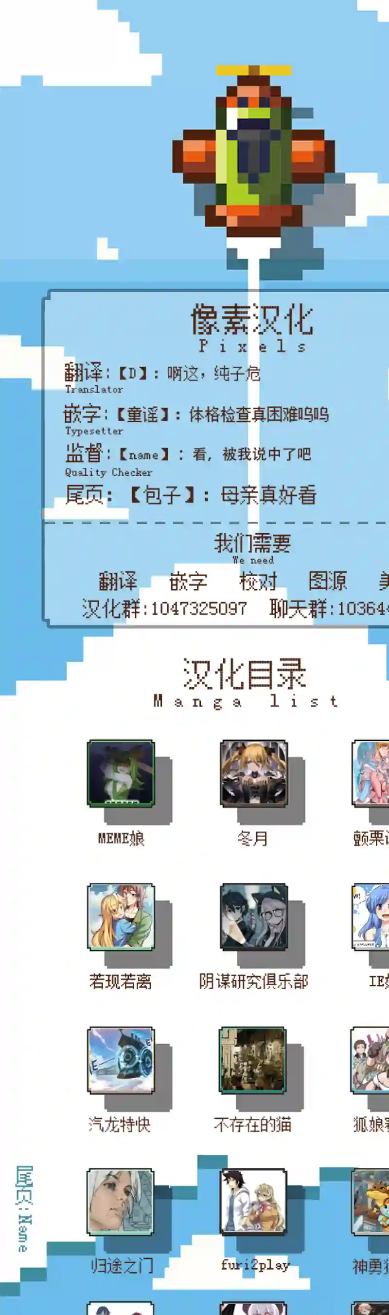 尾行X尾行第72话