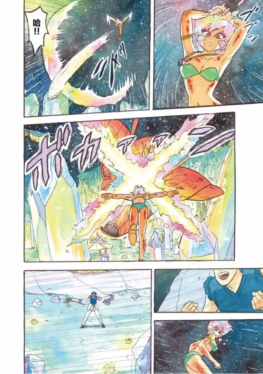 萨赞与彗星少女第11话