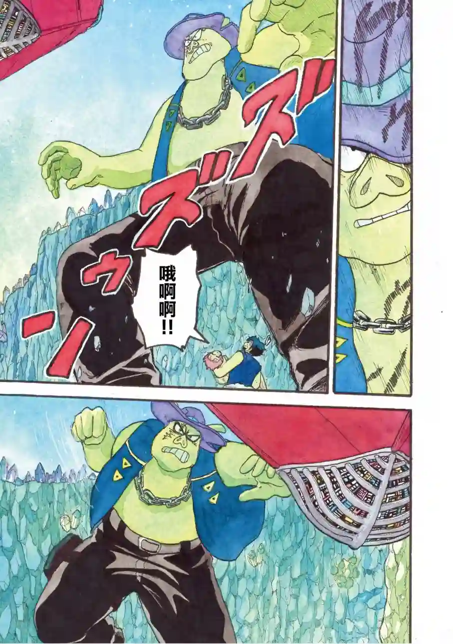 萨赞与彗星少女第12话