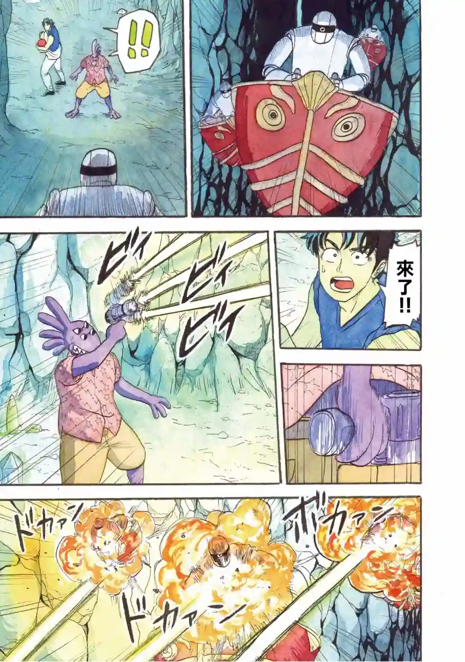 萨赞与彗星少女第12话