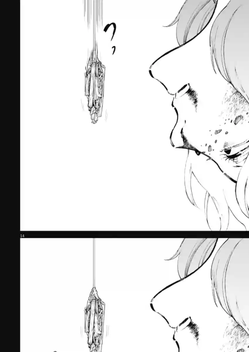 太阳与月下钢刀第20话