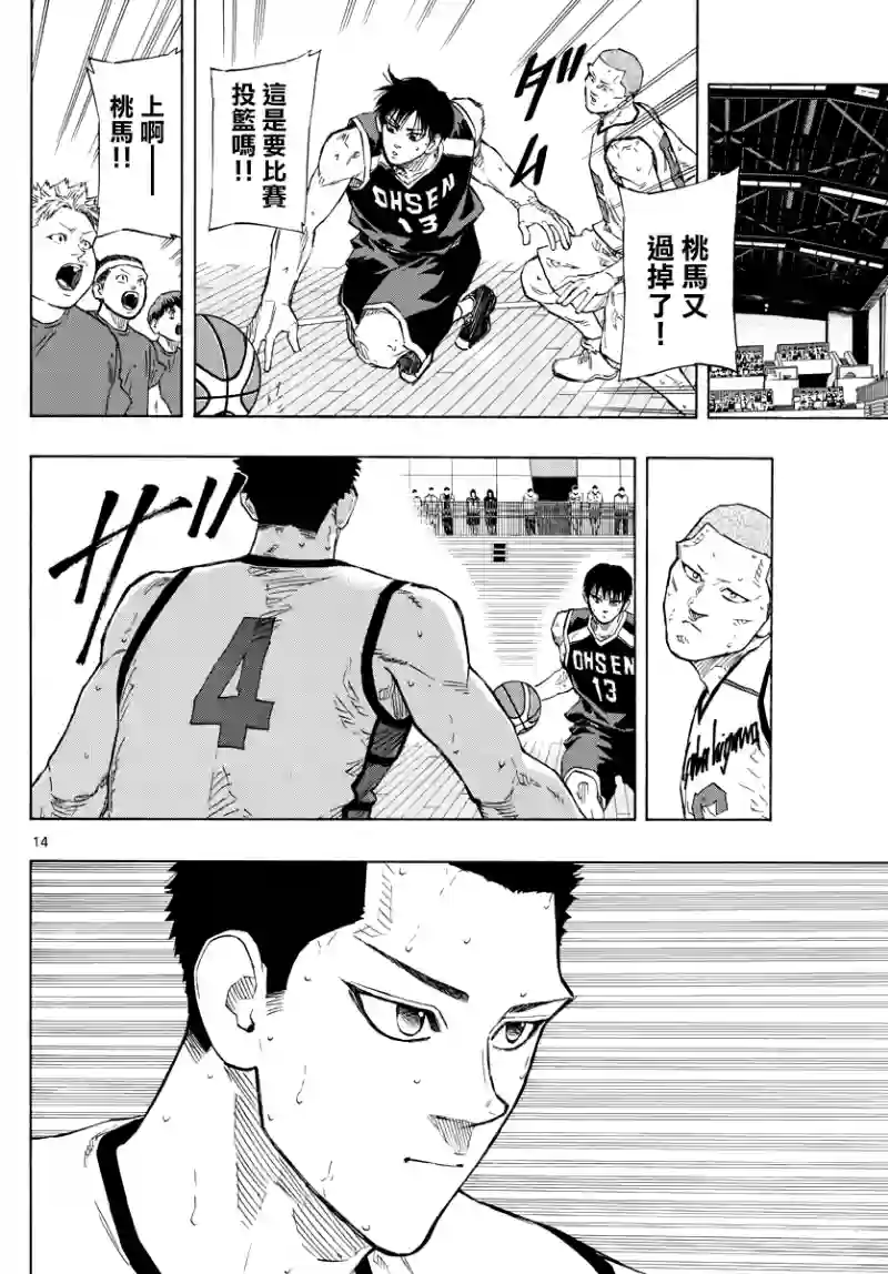 篮球梦Switch第127话