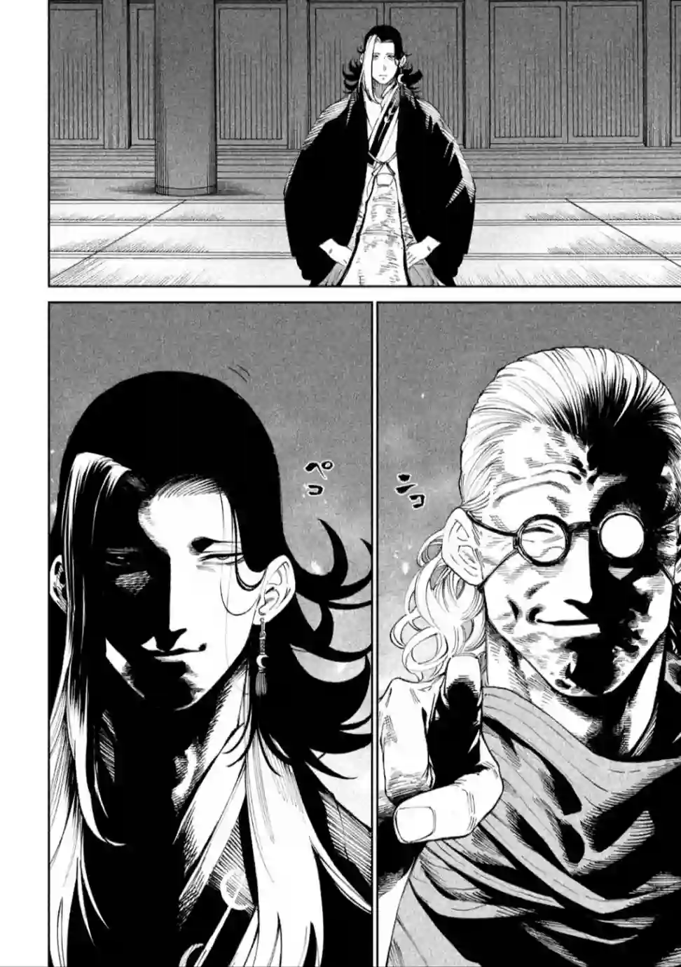 天下第一日本最强武士选拔赛第13话