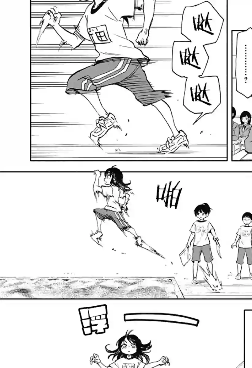 全都破坏掉!第04话