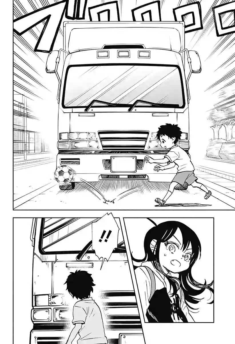 全都破坏掉!第06话