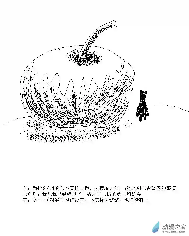 无界前行第11话 种植希望的人