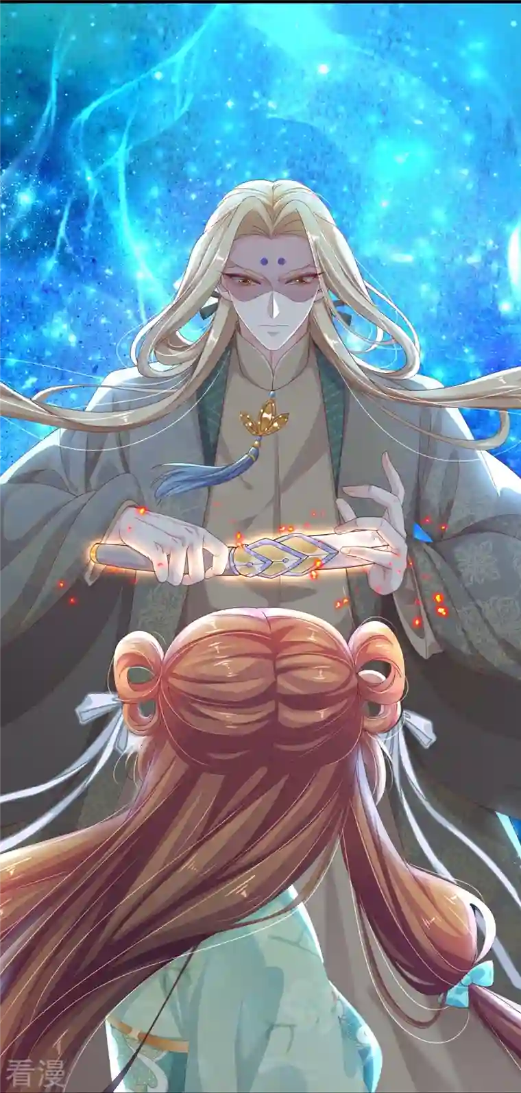 绝世倾凰：养个大佬抱大腿第4话 你要阻止我？