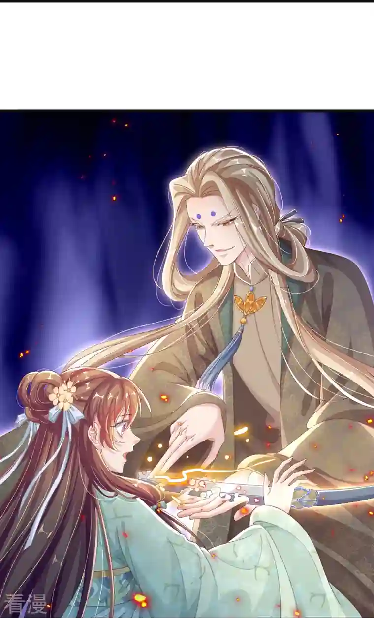 绝世倾凰：养个大佬抱大腿第5话 出乎意料