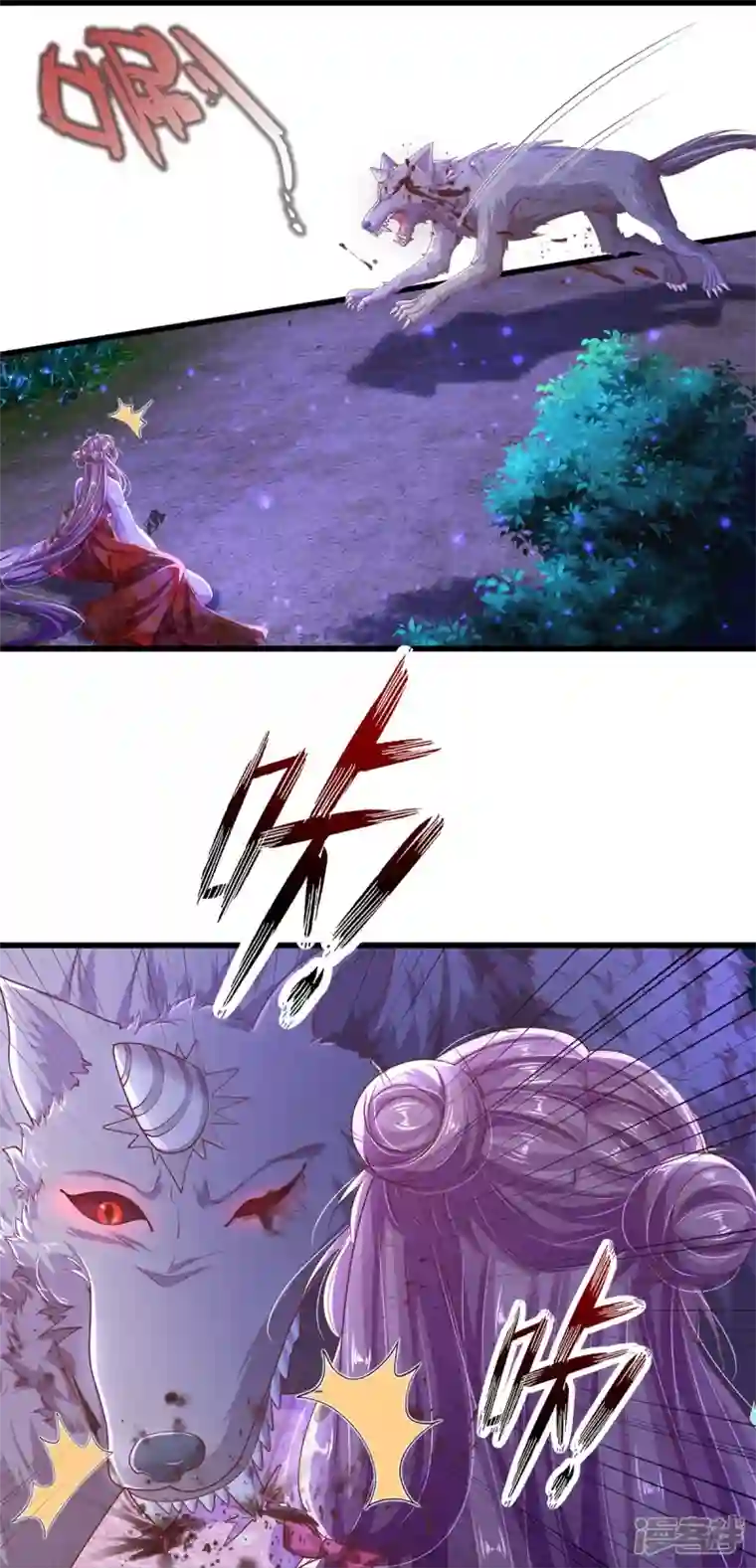 绝世倾凰：养个大佬抱大腿第9话 搏命