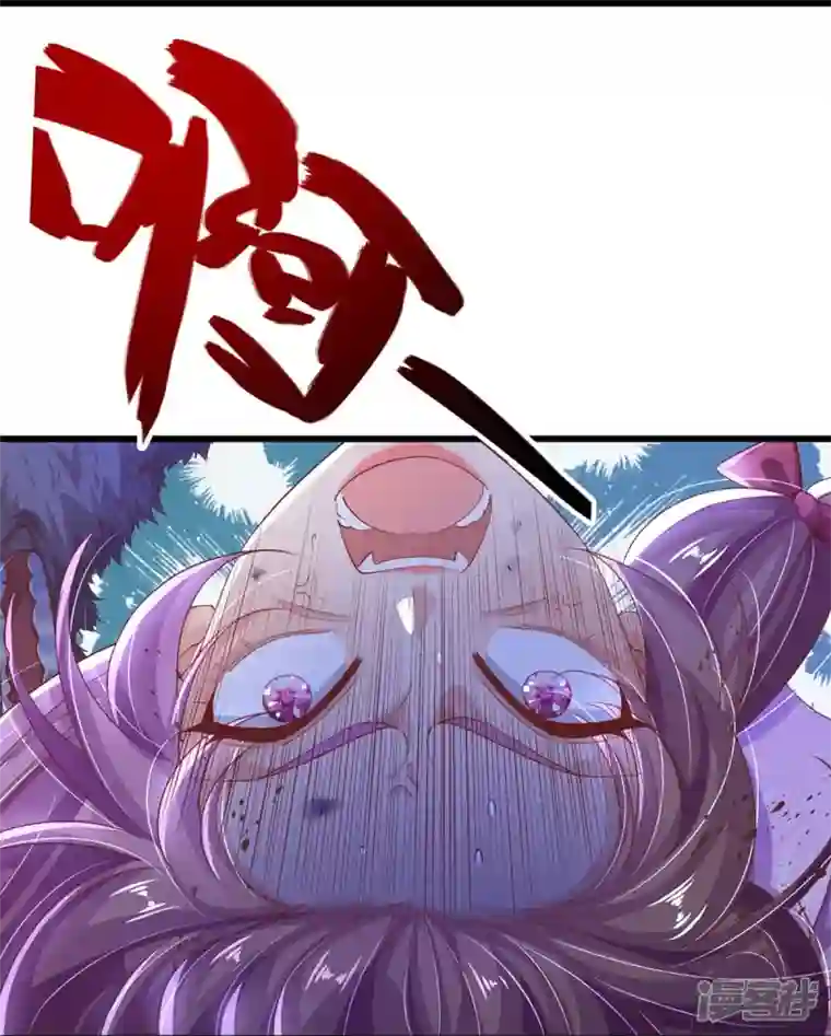 绝世倾凰：养个大佬抱大腿第9话 搏命