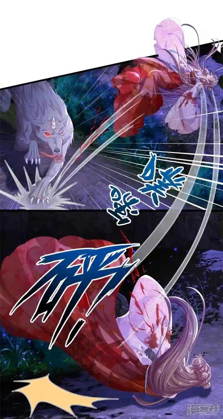 绝世倾凰：养个大佬抱大腿第9话 搏命