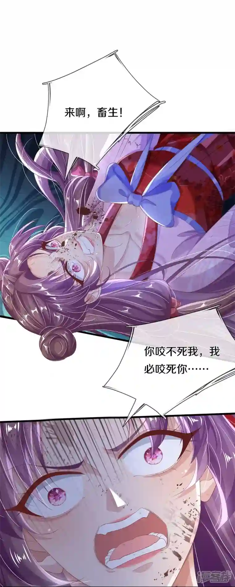 绝世倾凰：养个大佬抱大腿第9话 搏命