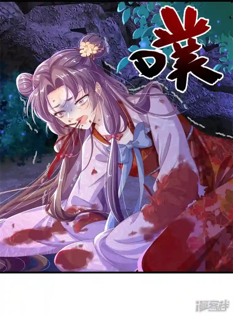 绝世倾凰：养个大佬抱大腿第9话 搏命