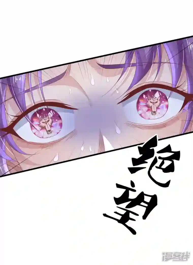 绝世倾凰：养个大佬抱大腿第9话 搏命