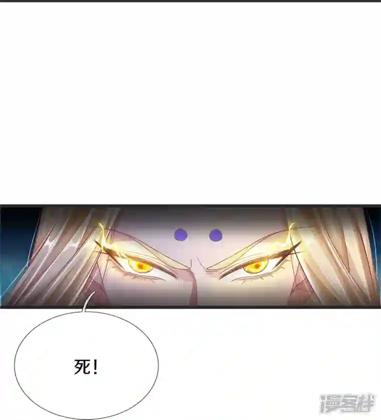 绝世倾凰：养个大佬抱大腿第15话 试炼