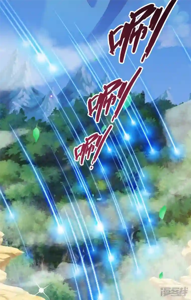 绝世倾凰：养个大佬抱大腿第15话 试炼