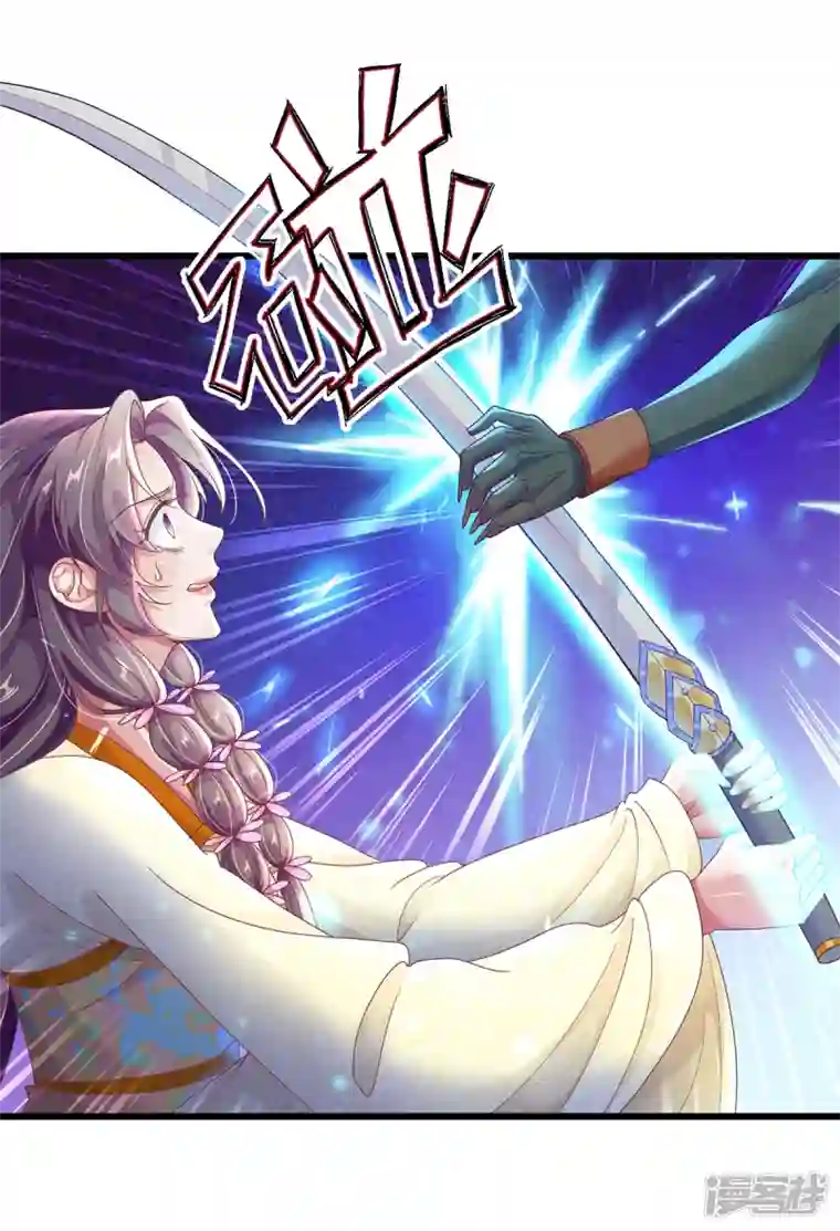 绝世倾凰：养个大佬抱大腿第15话 试炼