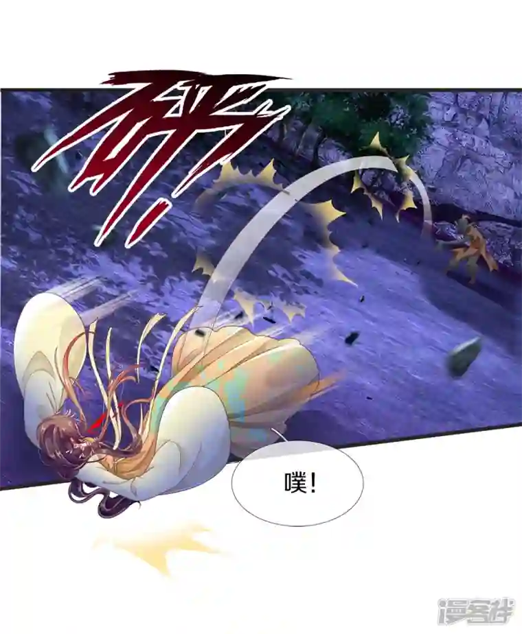 绝世倾凰：养个大佬抱大腿第15话 试炼