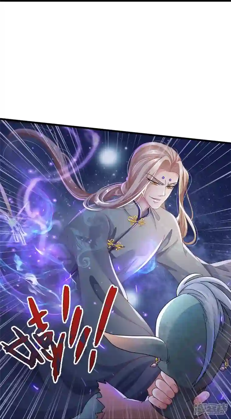 绝世倾凰：养个大佬抱大腿第15话 试炼