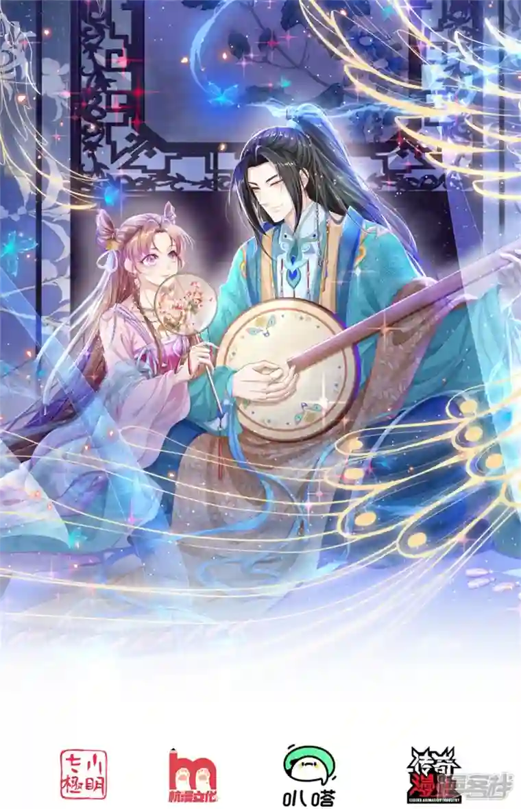 绝世倾凰：养个大佬抱大腿第19话 不同寻常的茶摊