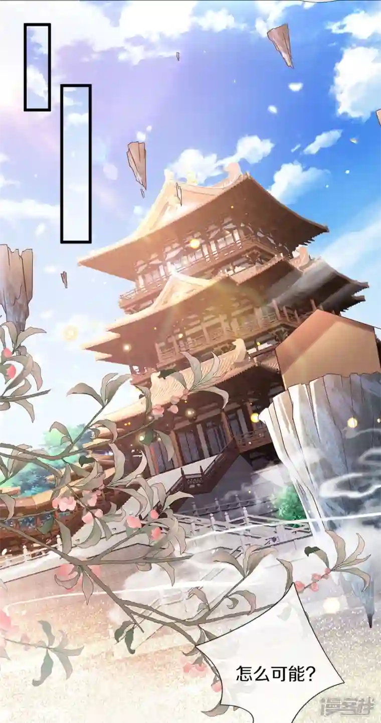 绝世倾凰：养个大佬抱大腿第19话 不同寻常的茶摊