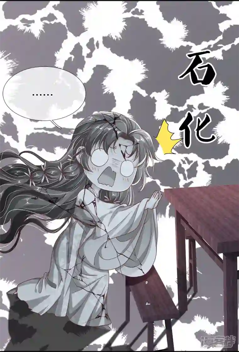 绝世倾凰：养个大佬抱大腿第19话 不同寻常的茶摊